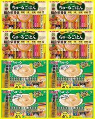 ⑯⑰ 犬用ちゅーる 総合栄養食 とりささみバラエティ&チーズ・野菜