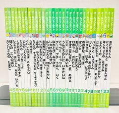 ✨新品✨おねがいツインズ ビジュアルコレクション 羽音たらく特典付き