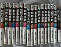 5冊新品☆全巻セット☆映画特典付】 チェンソーマン 1～23巻☆イラスト