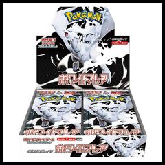 ホワイトフレア 未開封ボックス 拡張パック「ホワイトフレア」 未開封BOX 3BOX - メルカリ