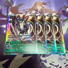 DUAL REVOLUTION BT25 三銃士 関連 UR以下 4コン 7種28枚 ベルスター