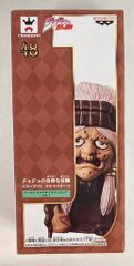 반프레스트 WCF 조조의 기묘한 모험 스타 더스트 크루세이더스 vol.7 48 엔야 할머니