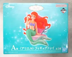 BANDAI SPIRITS 一番くじ ディズニー プリンセス Amazing Days A賞 アリエル フィギュアトレイ