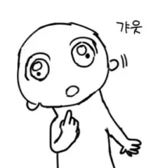 チェンソーマン デンジ るかっぷ