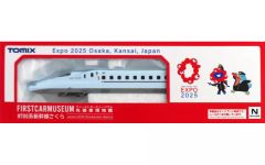 中古】鉄道模型 1/160 N700系新幹線 さくら 大阪・関西万博 EXPO2025
