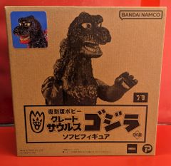 フィギュア Nami Kikaku ゴジラ 2023 ゴジラ-1.0 ナミキカク ホビラン