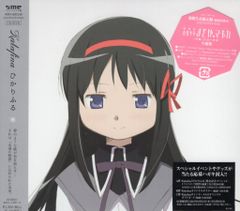 애니메이션 CD 첫회) [애니메이션 판] Kalafina 히카리 후루 / 극장판 마법 소녀 마도카 마기카