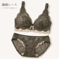 【ワインレッド・モカ（ピンク寄り）】花柄レース ブラショーツセット レディース セクシー ノンワイヤー 上下セット 脇高 バストアップ 谷間 美胸 3/4カップ 小胸盛り 韓国風 フェミニン インナー ランジェリー 2点セット CH92MANMI-001