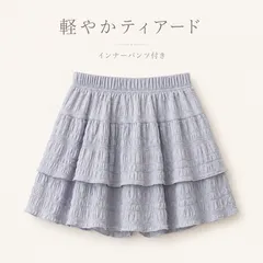 ミニスカート レディース Aライン ティアードスカート 韓国風 フリルスカート インナーパンツ付き チラ見え防止 ショート丈 ウエストゴム 着やせ 春夏 ボトムス 可愛い CH77JH-001
