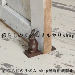 ウサギ ドアストッパー ドアインサート アイアン製 ドアホルダー 動物モチーフ 防風 衝突防止 ドア固定 玄関 インテリア ガーデンオブジェ バルコニー 屋外 屋内 アンティーク風 ヴィンテージ調 ラビット オーナメント アイアンクラフト 可愛いのサムネイル