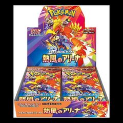 強化拡張パック「熱風のアリーナ」 未開封BOX 3BOX - メルカリ