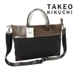 タケオキクチ 定価3万6300円 黒 2WAY ビジネスバッグ B4トートバッグ