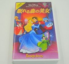 眠れる森の美女【二カ国語版】/ディズニー：未開封VHS(ビデオ) - メルカリ