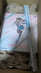 KDcolle 『魔法少女にあこがれて』 ロコムジカ 特装版 1/7 完成品フィギュア