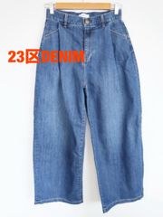 美品！ 23区DENIM 2022SS デニムフレアスカート 38 - メルカリ