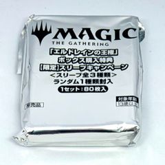 未開封品 デュエル・マスターズ『伝説の邪神」深淵からの招待状SP