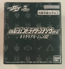 バンダイナムコ DXレジェンドライダーゴチゾウシリーズ キラクリアバージョン02 仮面ライダーガヴ ゼロワンゴチゾウ キラクリアバージョンEX 8
