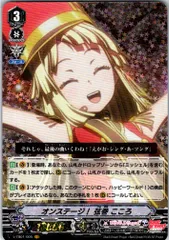2026年最新】弦巻こころ ヴァンガードの人気アイテム - メルカリ