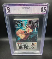 2026年最新】初版 1巻 bgsの人気アイテム - メルカリ