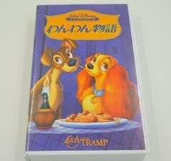 ハロー! チップとデールがやってきた!!【日本語吹替版】/ディズニー