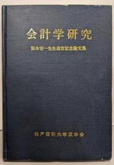 輪郭的聖書THE OUTLINED BIBLE by ROBERT LEE K - メルカリ