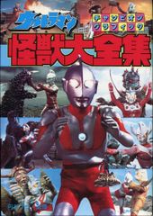 週刊少年マガジン1997年32号もののけ姫特集 特攻の拓最終回 - メルカリ