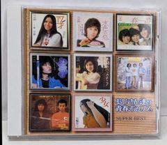 中古】隠語辞典集成 7／西山光, 黒沼健共編 ; 西堀忠治著 ; 植木鬼仏著