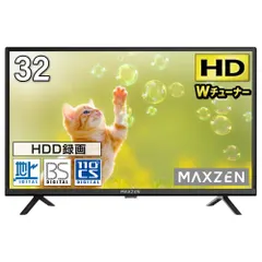 2026年最新】maxzen J32の人気アイテム - メルカリ