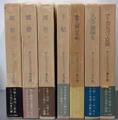 中古CD】バッハ:マタイ受難曲(抜粋)／トン コープマン/ギ・ドゥ メ