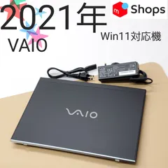 【商品番号2141】VAIO 12.5型ノートパソコン　2021年製　第10世代Core i5　メモリ16