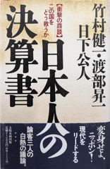 【中古】隠語辞典集成 7／西山光, 黒沼健共編 ; 西堀忠治著 ; 植木鬼仏著 ;栗田書店編輯部編／大空社 中古】隠語辞典集成 7／西山光, 黒沼健共編 ; 西堀忠治著 ; 植木鬼仏著