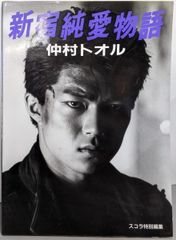 【中古】隠語辞典集成 7／西山光, 黒沼健共編 ; 西堀忠治著 ; 植木鬼仏著 ;栗田書店編輯部編／大空社 中古】隠語辞典集成 7／西山光, 黒沼健共編 ; 西堀忠治著 ; 植木鬼仏著