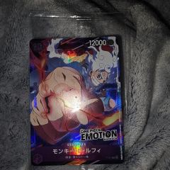ワンピースカード モンキー・D・ルフィ EMOTION EXHIBITION - メルカリ