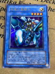 遊戯王 白竜の聖騎士 ウルパラ - メルカリ