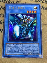 白竜の聖騎士 302ウルトラ【遊戯王 本格構築 YPS 青眼の白龍】