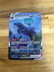 ポケモンカードゲーム こくばバドレックスVMAX 英語版 海外版 HR SA