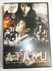 DVD 劇場版 ATARU 中居正広 北村一輝 栗山千明 - メルカリ