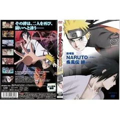 2026年最新】劇場版NARUTO-ナルト-疾風伝 -絆- の人気アイテム - メルカリ