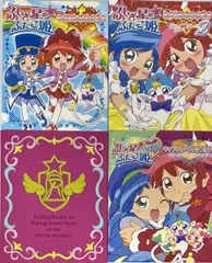 Blu-ray ふしぎ星の☆ふたご姫BD-BOX特典 2種 + Blu-ray ふしぎ星の☆ふたご姫Gyu! BD-BOX特典 2種 セット　まとめ売りのサムネイル