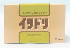 【即購入◎】グルコサミン1000mg配合イタドリ3箱 イタドリ 3箱 - メルカリ