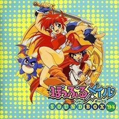 ★ぽっぷるメイル/ メガCD版 2026年最新】メガCD ぽっぷるメイルの人気アイテム - メルカリ