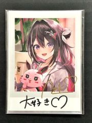 AZKi 直筆サイン入りポストカード 誕生日記念2023 - メルカリ
