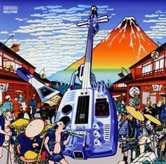椎名林檎 スカーフ 綽々の美 - メルカリ