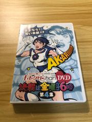 O ももクロChan DVD-Momoiro Clover Channel- - メルカリ
