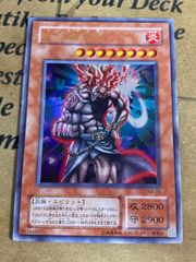遊戯王カード 火之迦具土 ヒノカグツチ パラレルレア DL5-063 - メルカリ