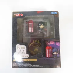 中古 未開封品 Petite World Memories ミニフィギュア 名探偵コナン 赤井秀一  SEGA/セガ フィギュア pr04309