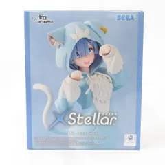 中古 未開封品 Xstellar Re:ゼロから始める異世界生活 レム もふもふパック SEGA/セガ フィギュア pr04305