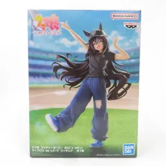 中古 未開封品 BoC'z we／n ウマ娘 プリティーダービー ヴィブロス as Lil?V  BANDAI NAMCO/バンダイナムコ フィギュア pr04337