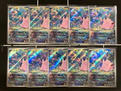 ピッピ 086/080 AR 10枚セット まとめ売り ムニキスゼロ - メルカリ