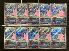 ピッピ 086/080 AR 10枚セット　まとめ売り　ムニキスゼロ
